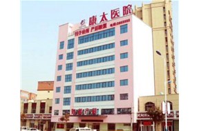西安康泰醫院手術室凈化由山東益德凈化承接施工