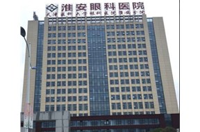 淮安眼科醫院手術室凈化工程由山東益德凈化承接裝修